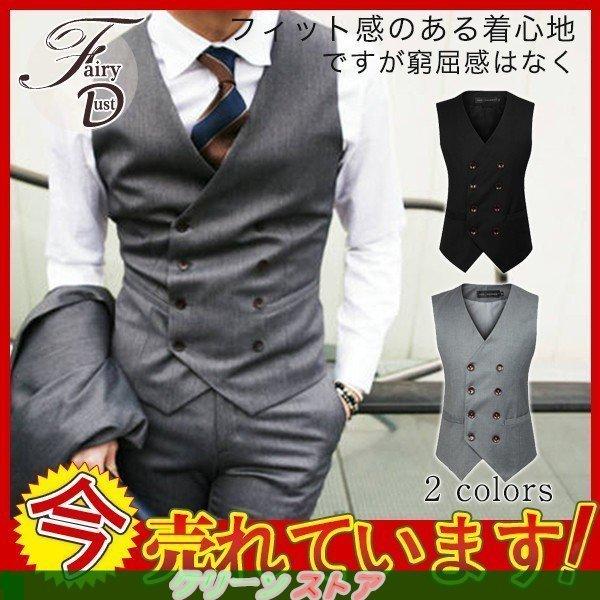 フォーマルベスト メンズ トップス スーツベスト シンプル 大人気 新作 ダブルボタン ジレーベスト Vネック 大きいサイズ ビジネス 春秋 推奨