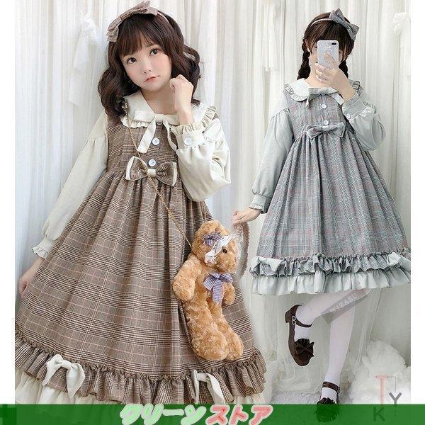 メイド服 ワンピース 楽器 手芸 コレクション Cosplay コスプレ 女装 ドレス ワンピース 送料無料 森ガール ドレス かわいい ロリータ 萌え萌え系 学生服 アニメ ワンピース Lolita 2426s3 Llt2143 グリーンストア