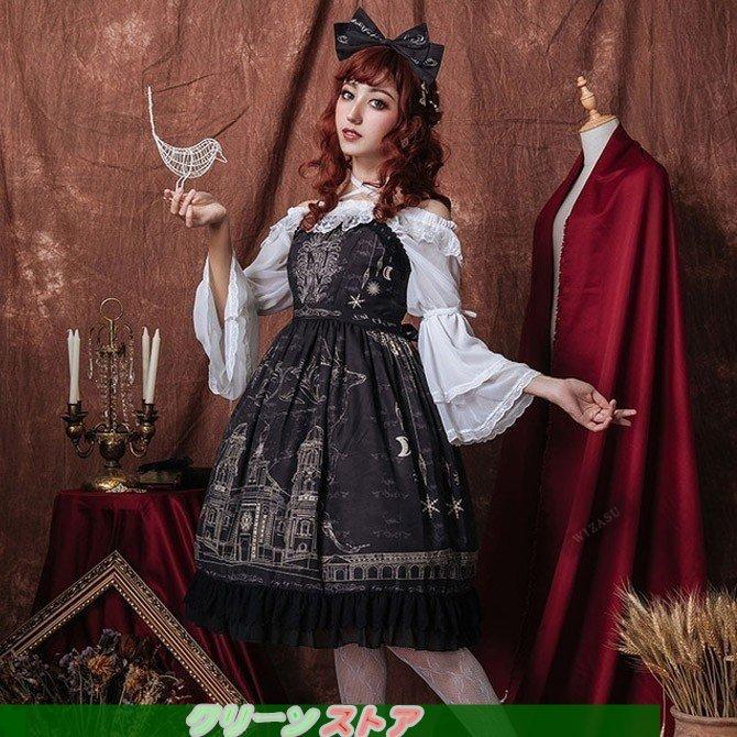 鹿 ミディアム丈 ワンピース ロリータ 可愛い ブラック コスプレ衣装 吊りスカート 吊りスカート レディース 可愛い 華麗