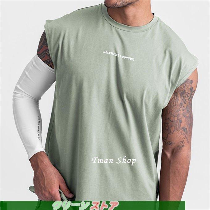 サイズ交換ｏｋ プリント ノースリーブ メンズ タンクトップ 袖なし Tシャツ ビッグシルエット 送料無料 夏 シンプル 吸汗速乾 フィットネス トレーニング スポーツ タンクトップ カラー グリーン Www We Job Com