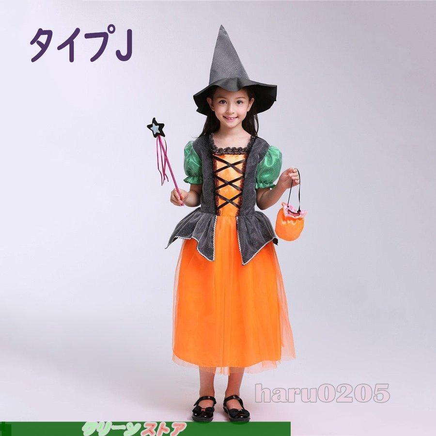 最大73 Offクーポン ハロウィン 魔女 子供用 悪魔 ウィッチ コスチューム 仮装 コスプレ衣装 Materialworldblog Com