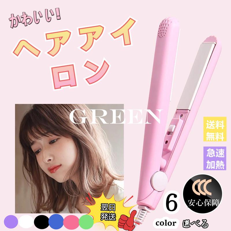 素敵でユニークな ヘアアイロン ミニ ストレート 海外対応 MAX180℃ ミニヘアアイロン カールアイロン ストレートアイロン ヘアーアイロン プレゼント 彼女 ミニヘアアイロン ヘアアイロン ホワイト ストレートタイプ 携帯用 旅行用