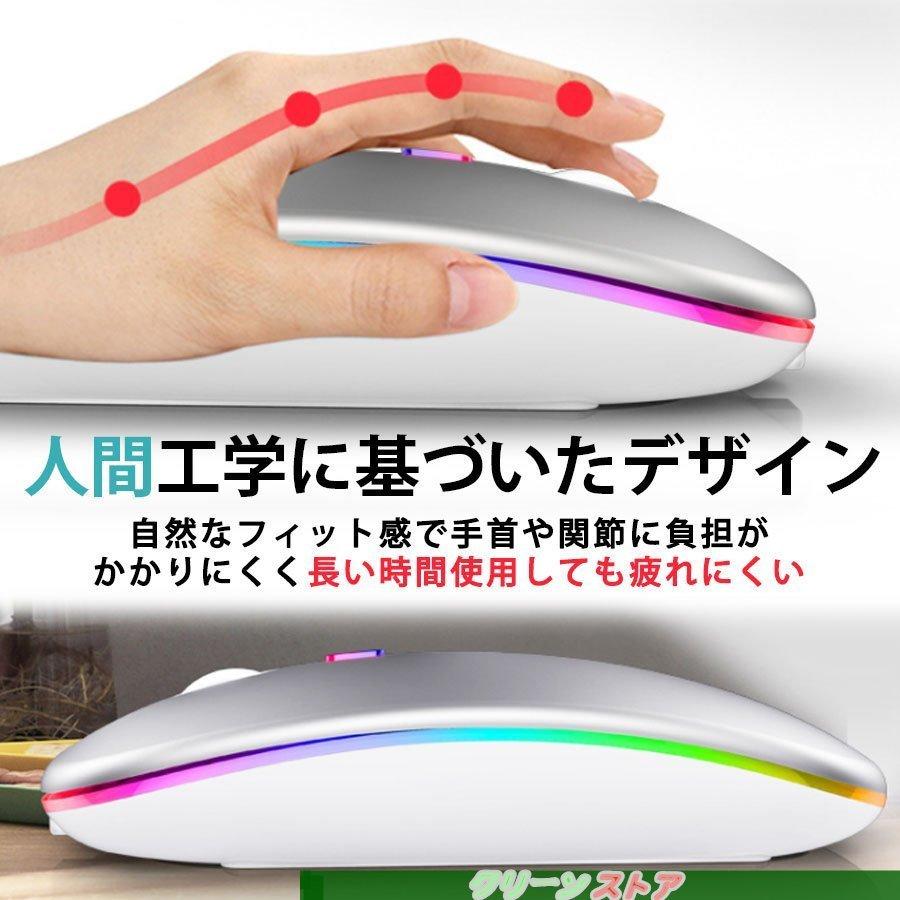 ワイヤレス マウス 無線 光学式 高感度 7色LEDランプ 6色 利き手フリー設計 静音 DPI三段調節可能 長持ちUSB充電式 無線 軽量 小型 PCマウス :green-062701mr:グリーンストア - 通販 - Yahoo!ショッピング ワイヤレス マウス 無線 光学式 高感度 7色LEDランプ 6色 利き手フリー設計 静音 DPI三段調節可能 長持ちUSB充電式 無線 軽量 小型 PCマウス :green-062701mr:グリーンストア - 通販 - Yahoo!ショッピング