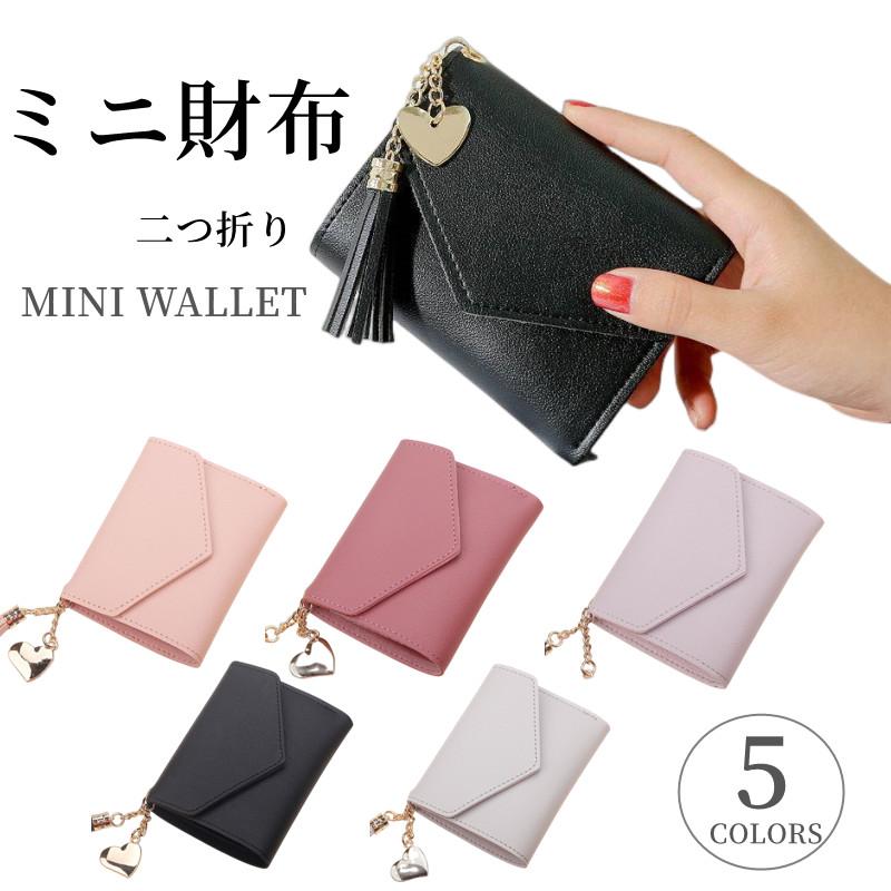 財布 二つ折り財布 レディース メンズ ミニ財布 小さい ミニウォレット 薄い 小銭入れ カード入れ ミニマリスト 大容量 かわいい 30代 40代 50代 Green 0711sw グリーンストア 通販 Yahoo ショッピング