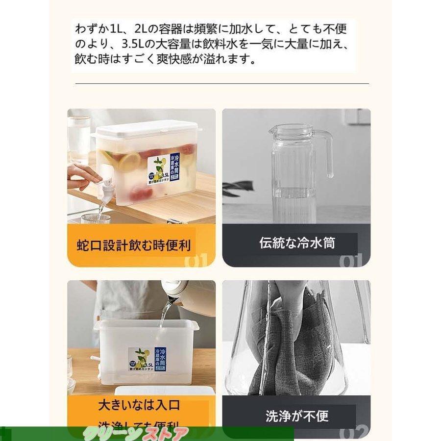 冷水筒 横置き 蛇口付き 3 5l 洗いやすい 耐熱 耐冷 お茶 冷蔵庫に入れる 冷水ポット 一人暮らし 水差し 大容量 麦茶ポット 飲み物 ドリンク 冷蔵庫ケトル 透明 Greent グリーンストア 通販 Yahoo ショッピング
