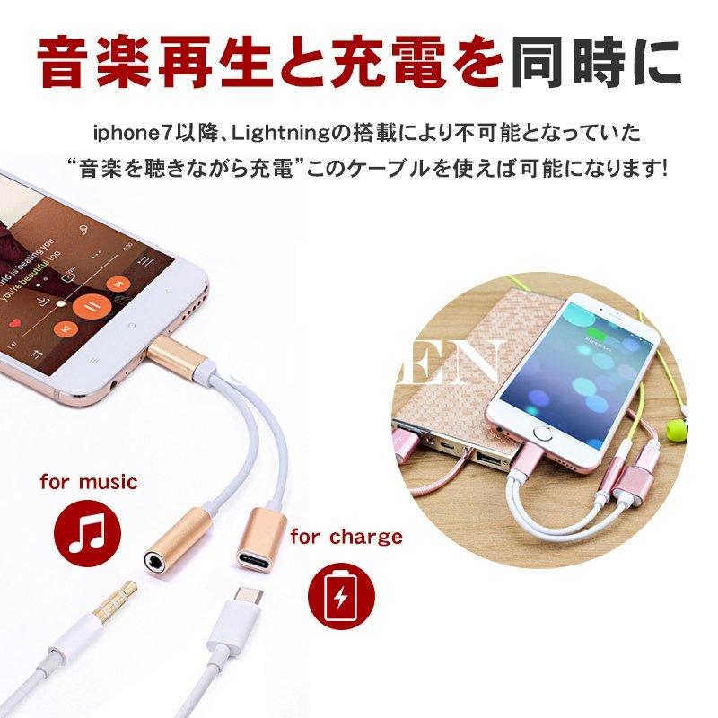 専門店 Lightning イヤホンジャック 変換アダプタ 2in1 ライトニング 充電 iPhone 充電 イヤホンジャック 2in1 アダプター 普通郵便発送