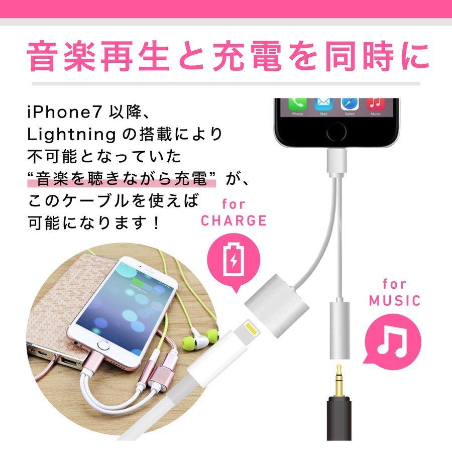 IPhone 同時充電 変換アダプタ ライトニング イヤホン 2in1 音楽