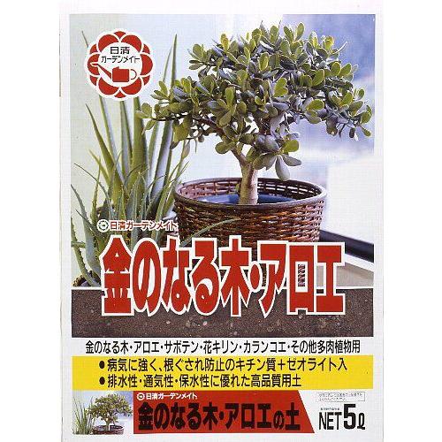 日清 金のなる木 アロエの土 5l 用土 培養土 Welzo Store 通販 Yahoo ショッピング
