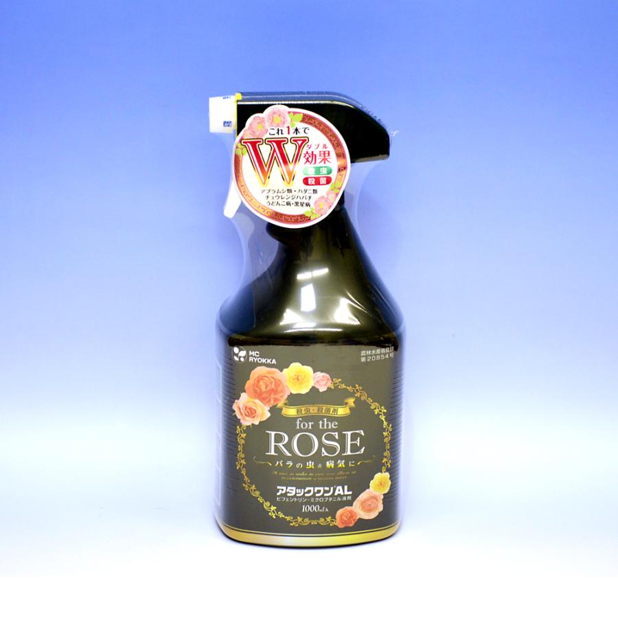 殺虫剤 アタックワンAL バラ用 1000ml エムシー緑化 :4571367110122:welzo STORE - 通販 - Yahoo!ショッピング 殺虫剤 アタックワンAL バラ用 1000ml エムシー緑化 :4571367110122:welzo STORE - 通販 - Yahoo!ショッピング