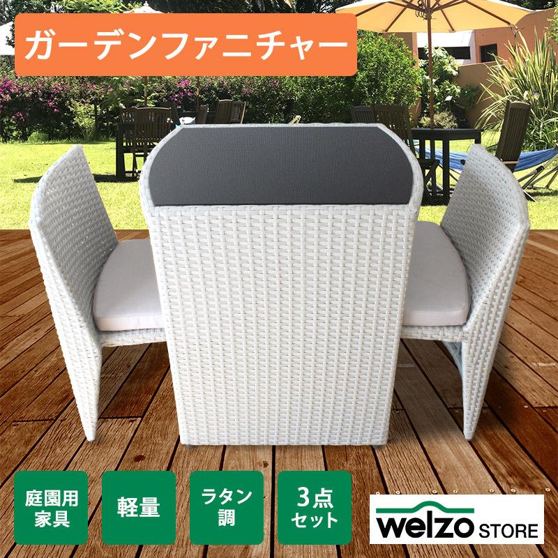 ガーデン テーブル セット ラタン調 アルミ コンパクト テーブル