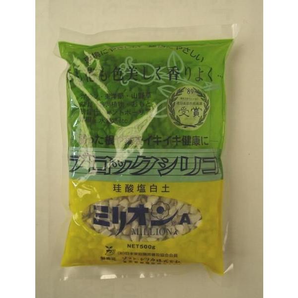 現金特価 ソフトシリカ ケイ酸塩白土 ミリオンa 500g 培養土 根腐れ防止 用土813円 Aynaelda Com