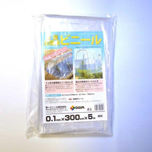 DAIM 家庭菜園用ビニール 0.1mm 230x5m I2UWR8AJ0x, DIY、工具 - centralcampo.com.br DAIM 家庭菜園用ビニール 0.1mm 230x5m I2UWR8AJ0x, DIY、工具 - centralcampo.com.br