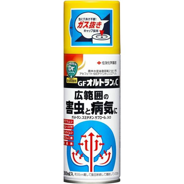 殺虫剤 Gfオルトランc 300ml 住友化学園芸 Welzo Store 通販 Paypayモール