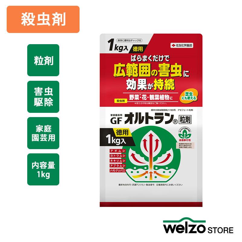 殺虫剤 Gfオルトラン粒剤 1kg 住友化学園芸 みどりの時間 通販 Paypayモール