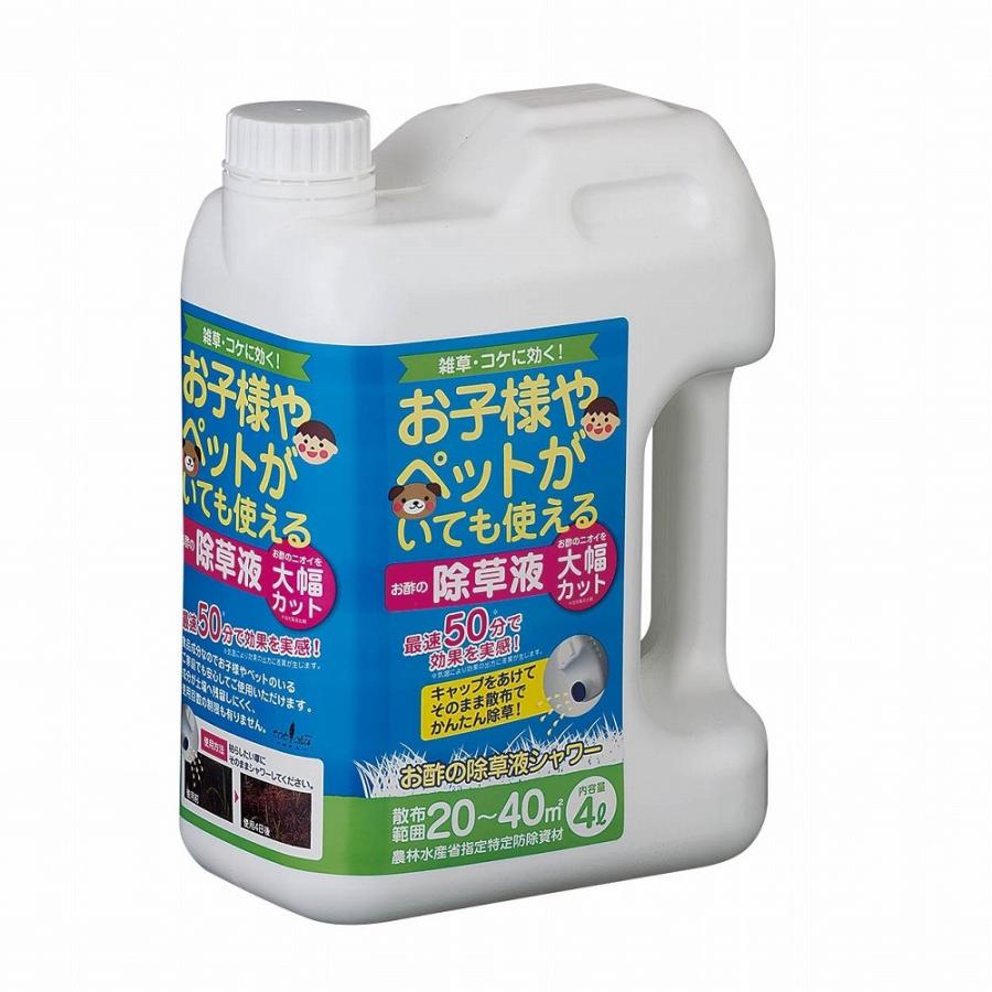 お酢の除草液シャワー 4l トヨチュー 天然成分除草剤 中島商事 Welzo Store 通販 Paypayモール