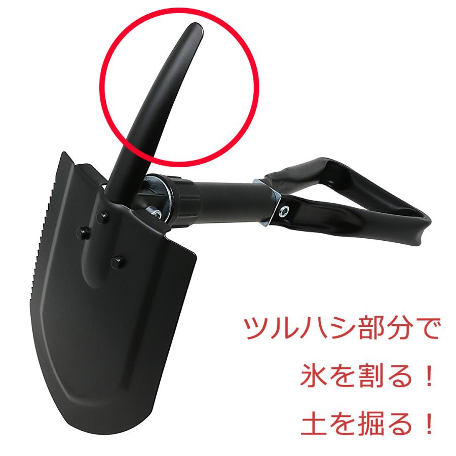 角利産業 スコップ ショベル 軽量 折りたたみ式 収納ケース付 角利