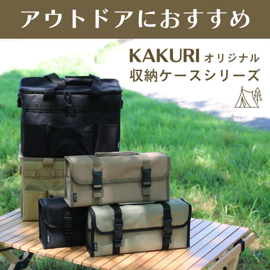 角利 アウトレット 数量限定 キャンプ用品 ギアケース 収納 バッグ