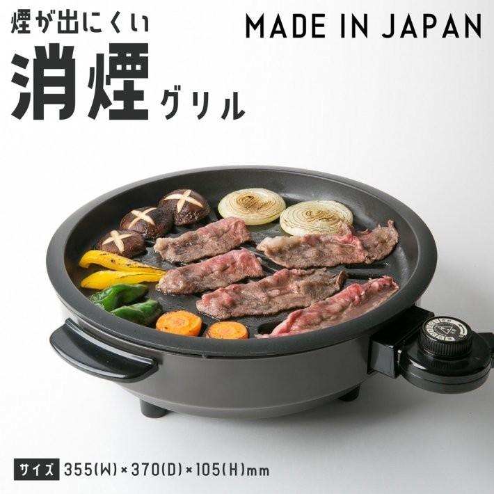 焼肉プレート 消煙 卓上 テーブル ハイパワー 簡単 着脱式 コンロ