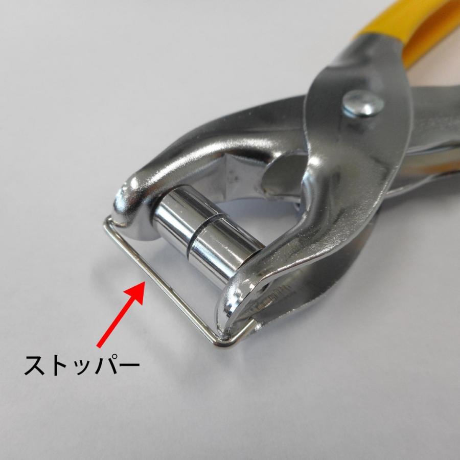 SUNDRY（角利産業） ハトメパンチ ハトメセット ハトメ 4mm 片面ハトメ