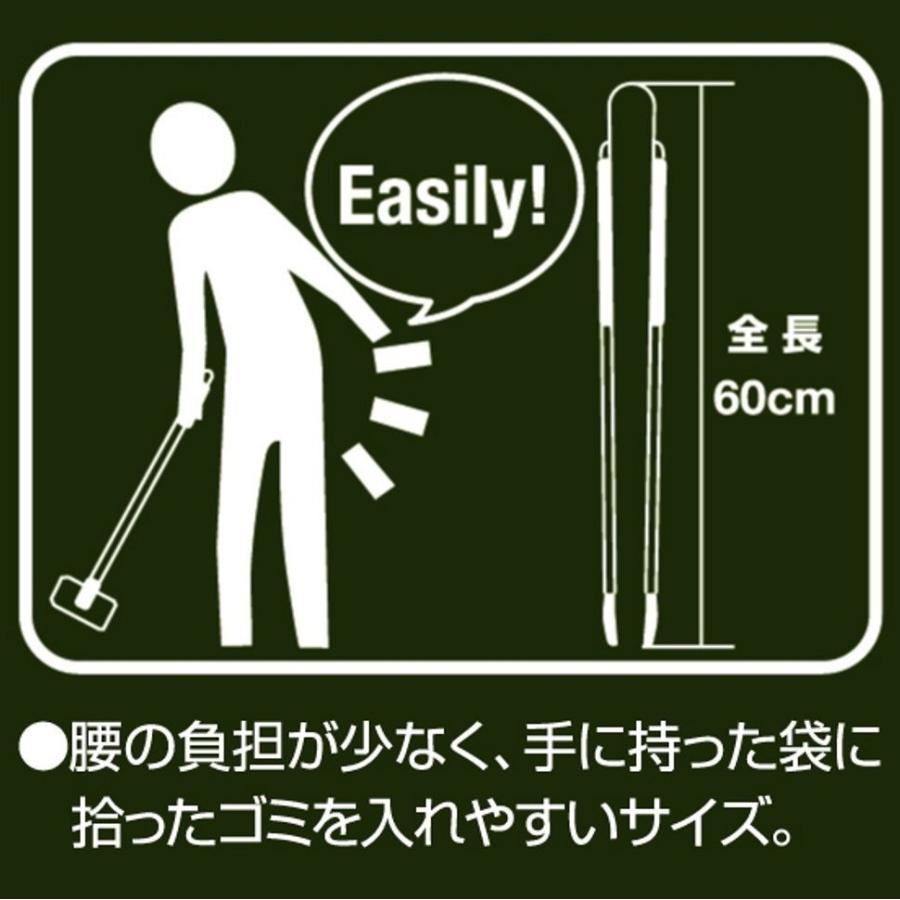 清掃用具 ゴミ拾いトング マジップ 先端ラバー付 全長605mm グリーン 日本製 永塚製作所 MAGIP G-14 | EIZUKA | 02