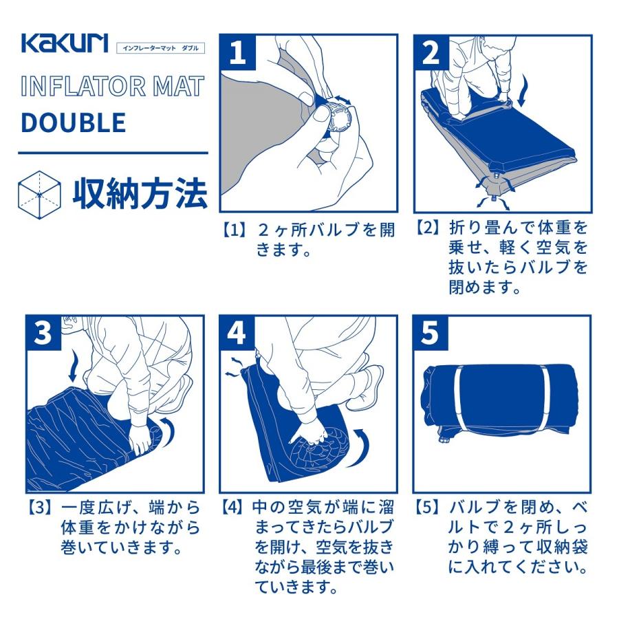 インフレーターマット 7cm厚 約200×130cm 収納袋付 ダブル アウトドア キャンプ テント 車中泊 クッション 寝具 KAKURI｜greentools｜10