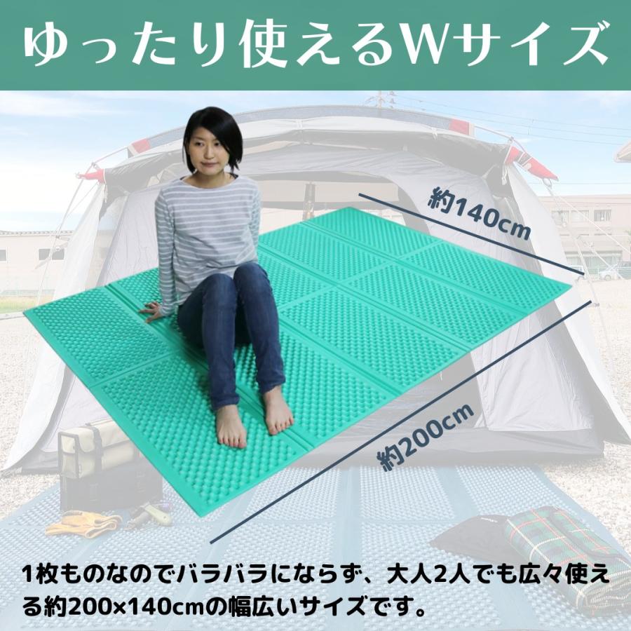クッションマット 折りたたみ式 ダブル 約200×140cm アウトドア
