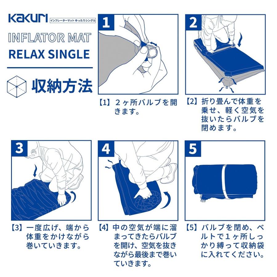 インフレーターマット 7cm厚 約200×80cm 収納袋付 ゆったり