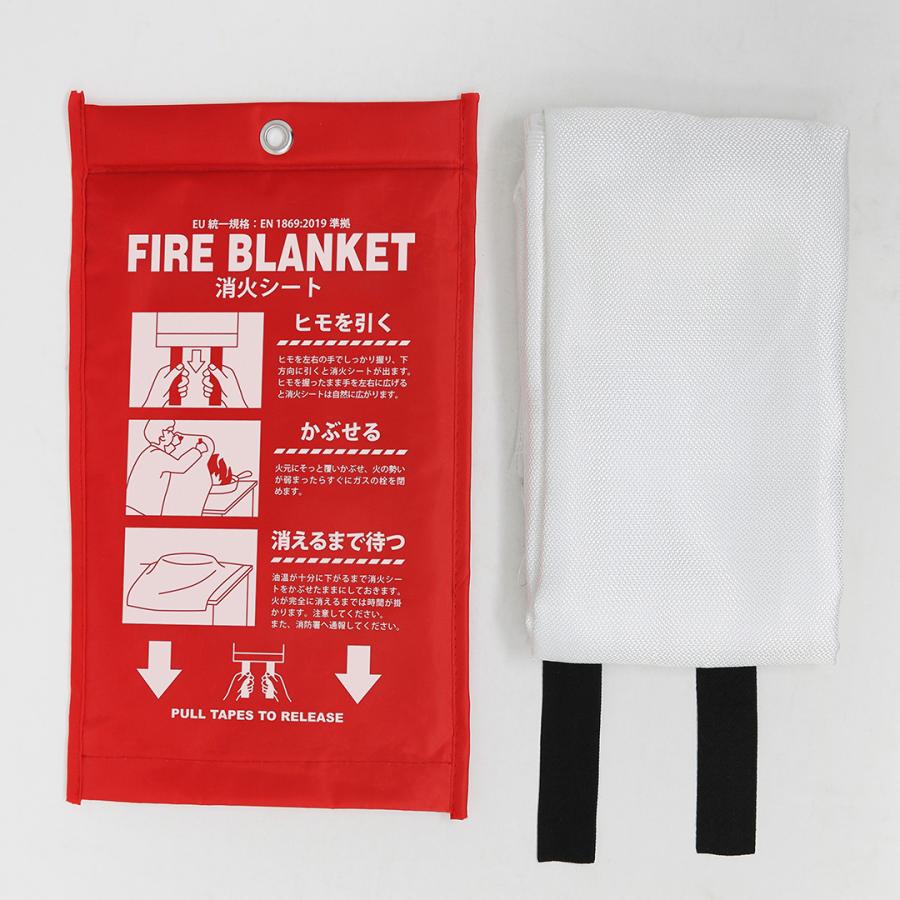 角利産業 消火器 家庭用 消火シート 1m×1m 初期消火 火事 火災