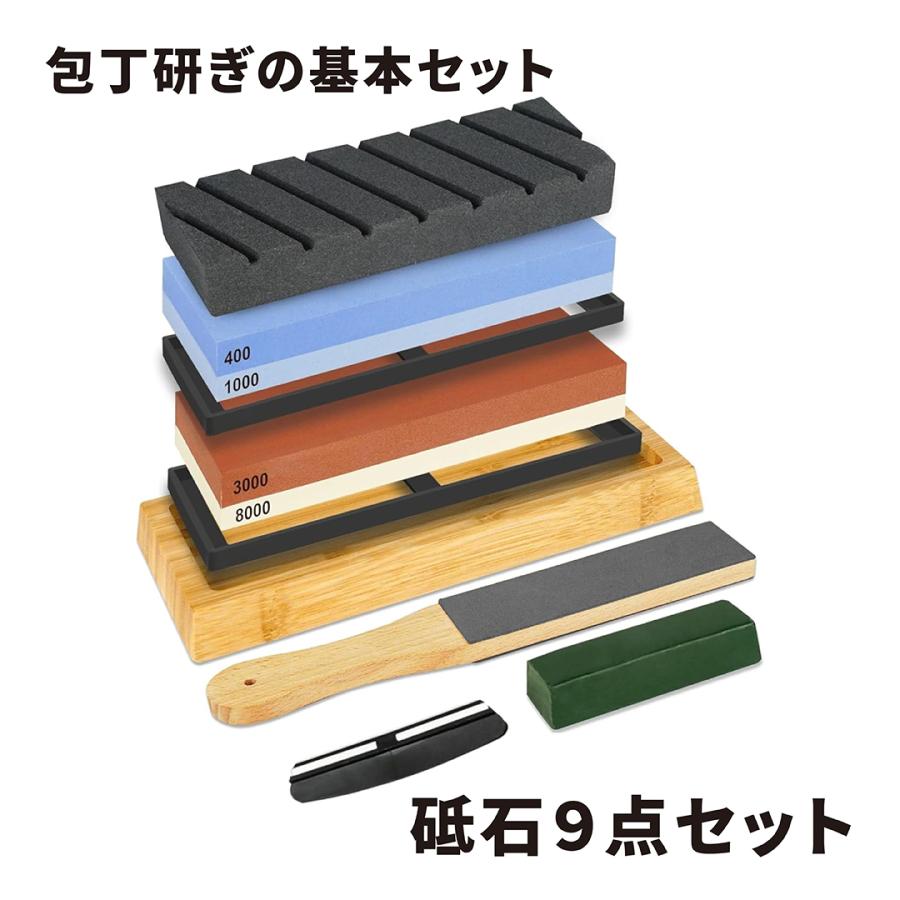 砥石 包丁 研ぎ石  #1000/#6000【面直し/竹砥石台/角度固定ホルダー 角利産業 砥石 包丁研ぎ器 包丁研ぎ 9点セット 包丁 砥石台 面直し 角