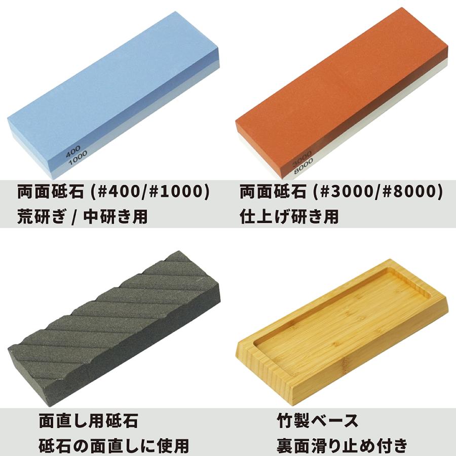 角利産業 砥石 包丁研ぎ器 包丁研ぎ 9点セット 包丁 砥石台 面直し 角