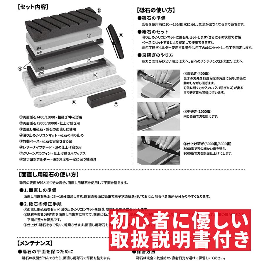 角利産業 砥石 包丁研ぎ器 包丁研ぎ 9点セット 包丁 砥石台 面直し 角