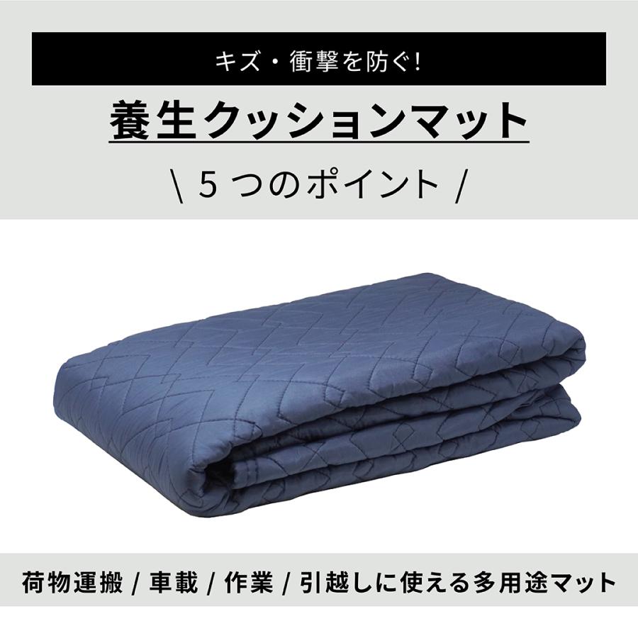 SUNDRY（角利産業） 養生シート 布 マット 180cm x 120cm 1枚 滑り止め