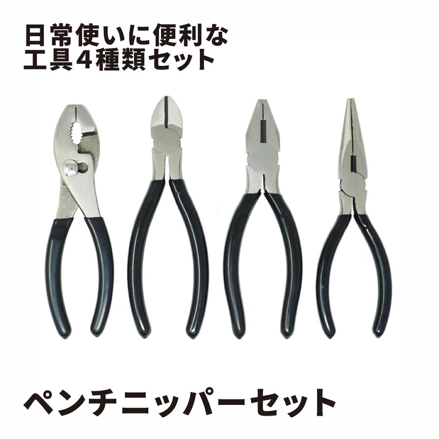 SUNDRY（角利産業） 工具セット プライヤー ニッパー ペンチ ラジオペンチ 4点セット 角利 SUNDRY 89252 : green ...