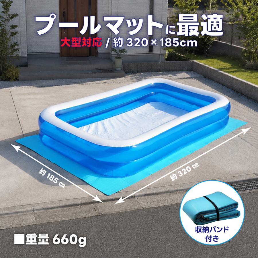 プールマット 厚手 プール マット 家庭用 SUNDRY 大型 ビッグマルチ