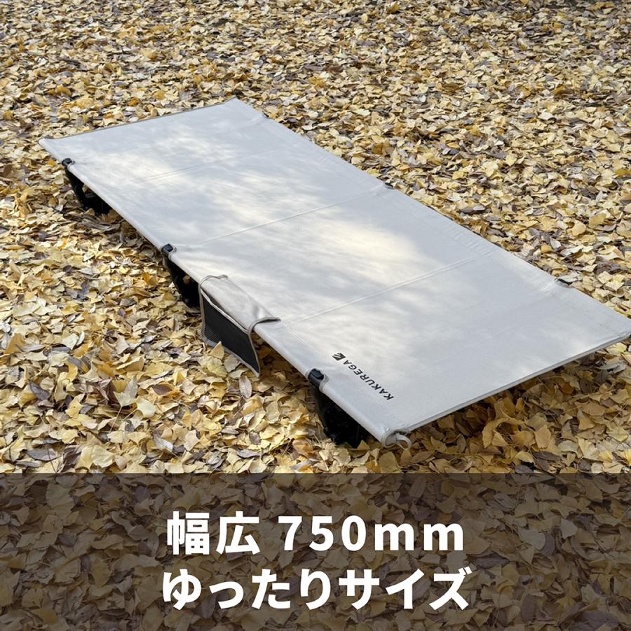 角利 キャンプ コット 2WAY ワイド 簡易ベッド テント ブラック