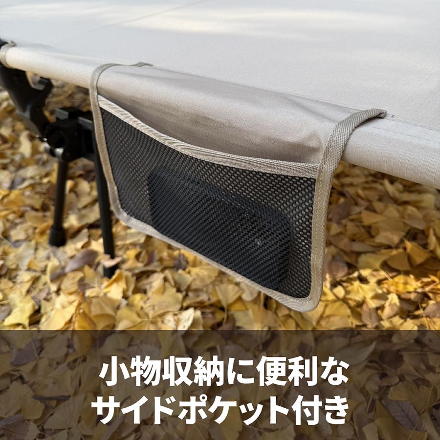 角利 キャンプ コット 2WAY ワイド 簡易ベッド テント コヨーテ