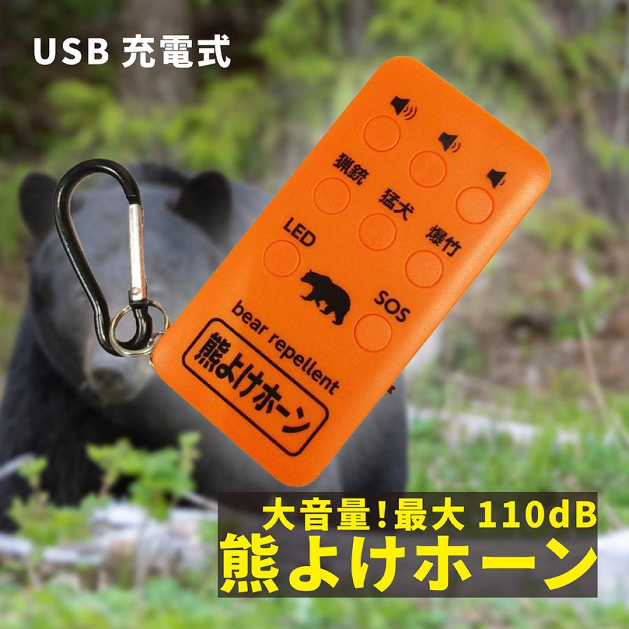 熊よけ Amazon | takyu 熊鈴 完全消音 熊よけ鈴 BEAR BELL ホイッスル付き 2点