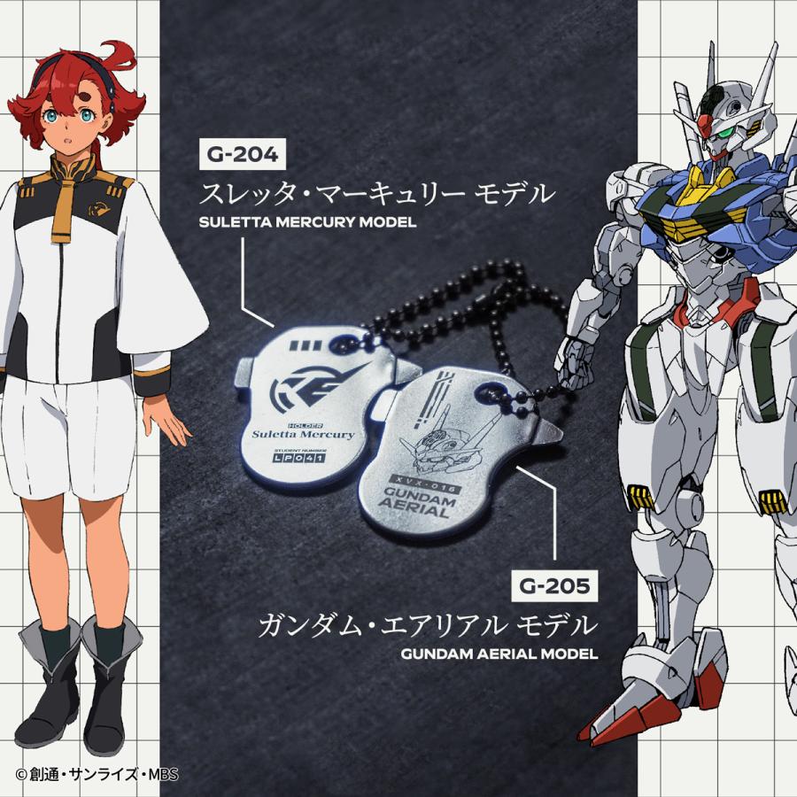 アウトレット 数量限定 キーホルダー キーツール 機動戦士ガンダム