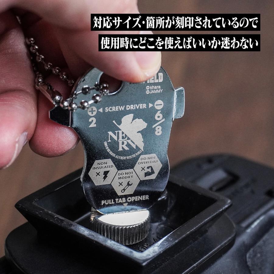 キーホルダー キーツール 新世紀エヴァンゲリオン 初号機 暴走 A.T.