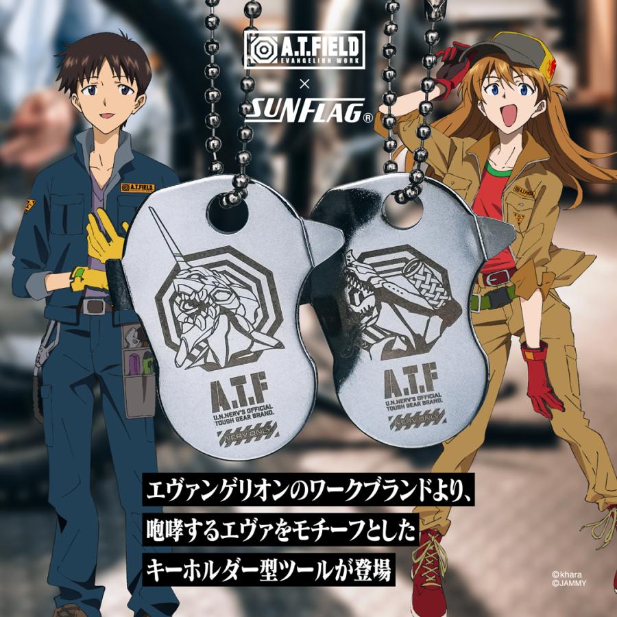 A.T.FIELD EVANGELION WORK キーツール (2号機 ザ・ビースト
