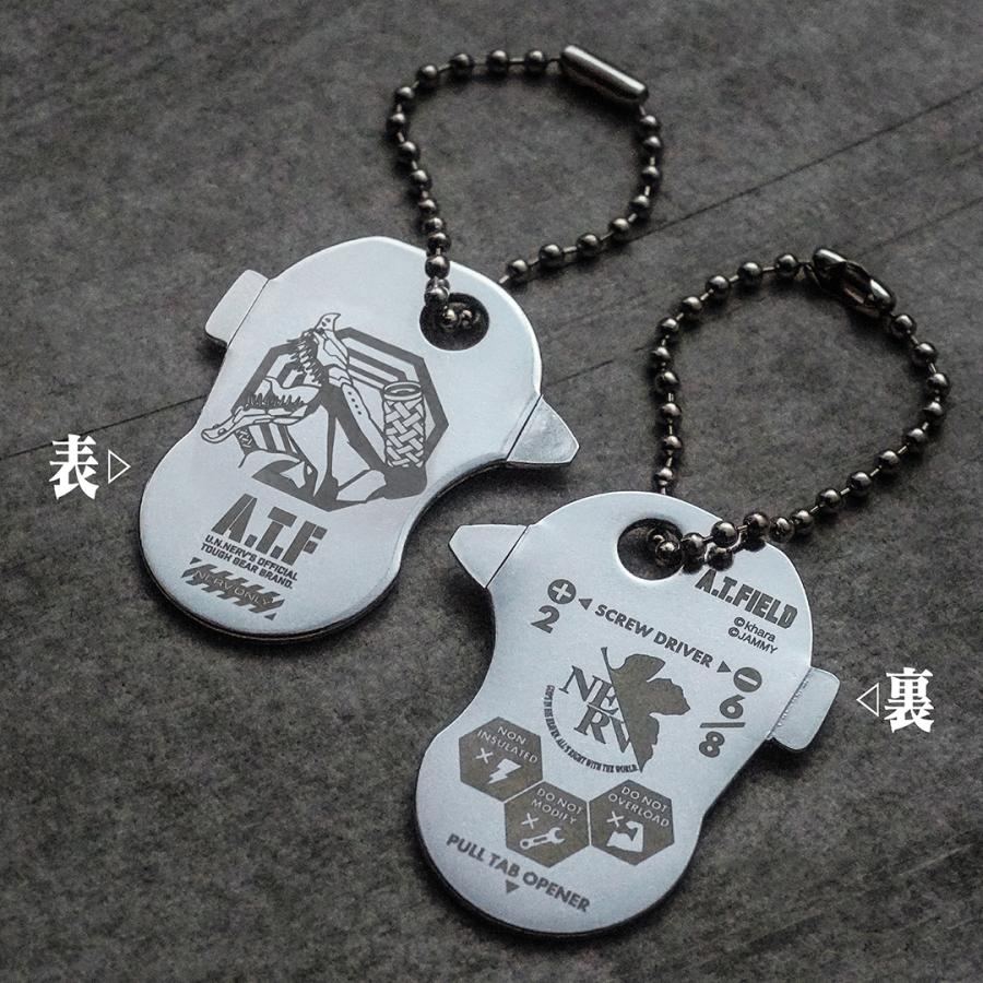 キーホルダー キーツール 新世紀エヴァンゲリオン 2号機 ザ・ビースト