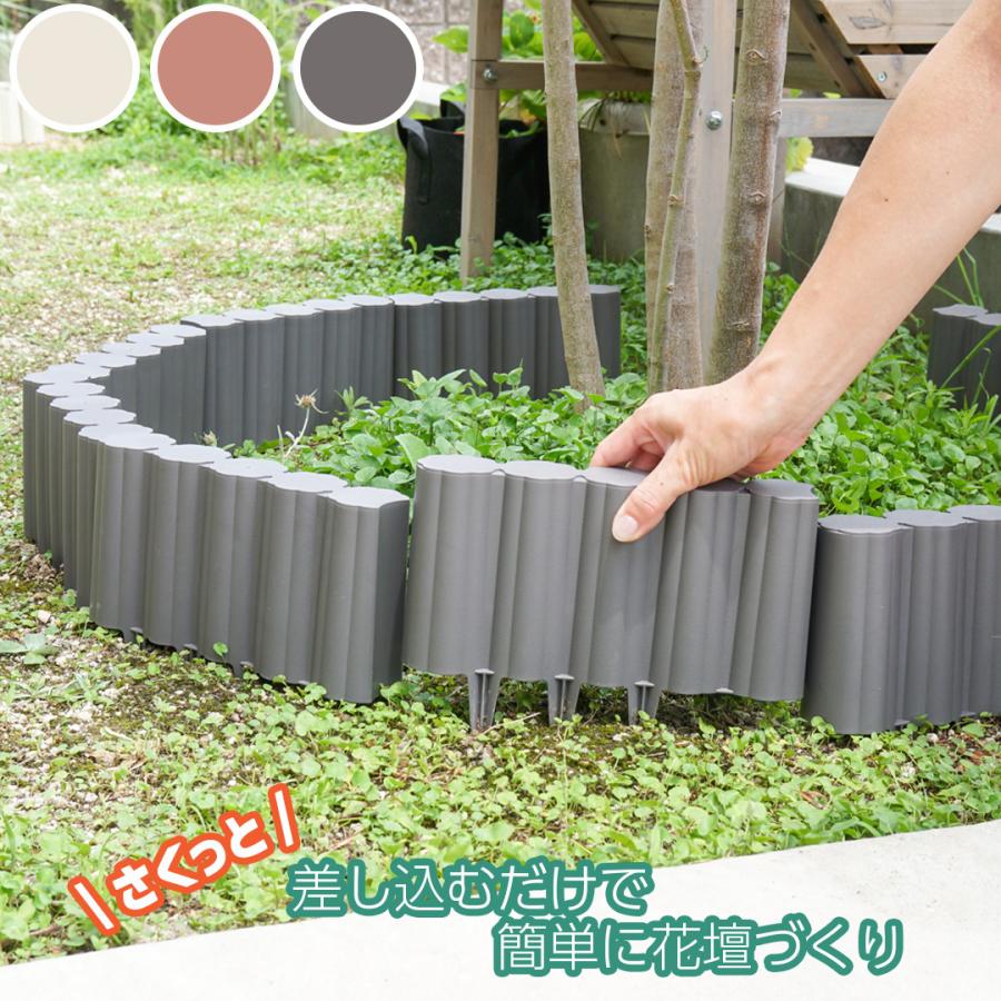グリーンパル（GREEN PAL） ガーデニング 造園資材 ガーデンフェンス 