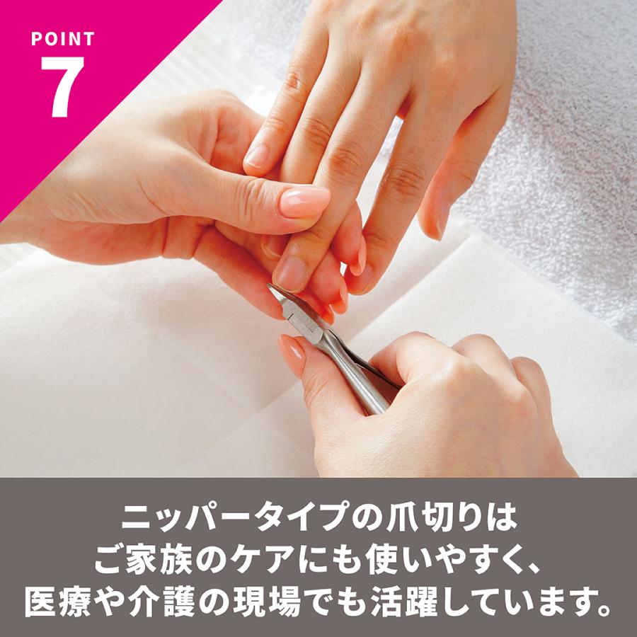爪切り ニッパー 日本製 ネイルニッパー ネイルプロ II マルト長谷川