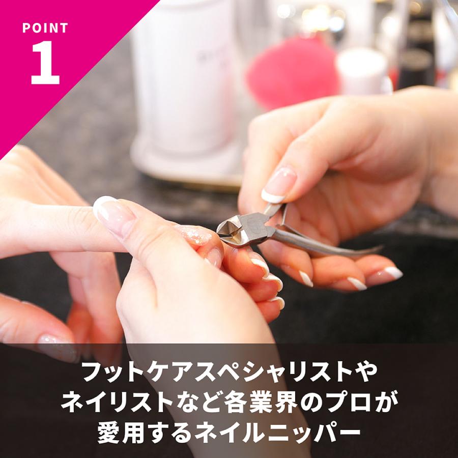 爪切り ニッパー ネイルニッパー ネイルプロ II 日本製 つめきり