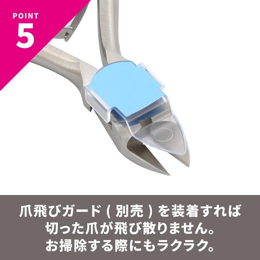 爪切り ニッパー ネイルニッパー ネイルプロ II 日本製 つめきり