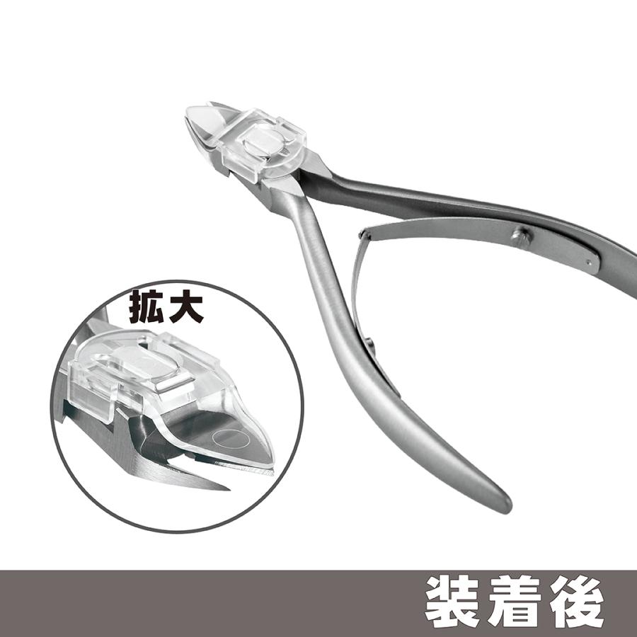爪切り ニッパー ネイルニッパー 爪飛びガード マルト長谷川 MARUTO SG