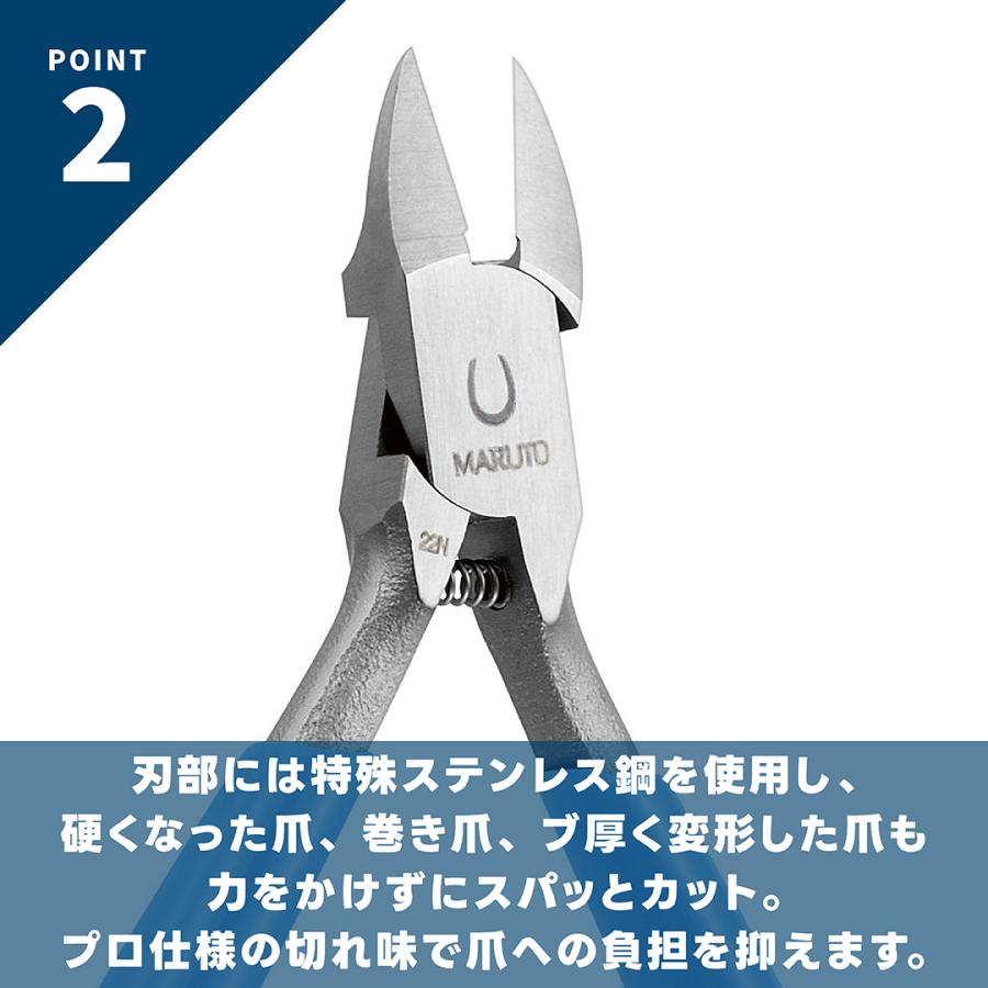 爪切り ニッパー 日本製 ネイルニッパー ネイルプロ clean マルト