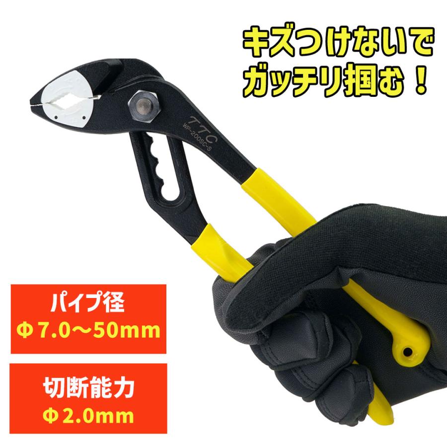 ツノダ ウォーターポンプ プライヤー バネ付 WP-200SC-S 電設