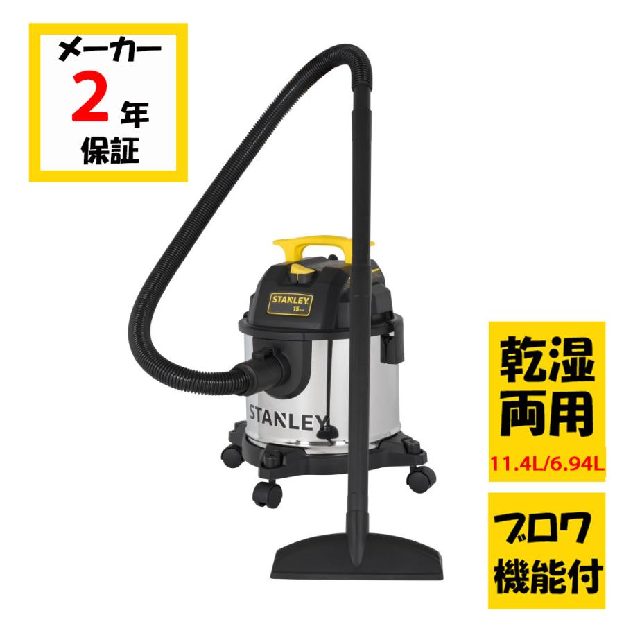 集塵機 乾湿両用 ステンレス バキュームクリーナー ブロワー付 集塵機 乾湿両用 ステンレス バキュームクリーナー ブロワー付