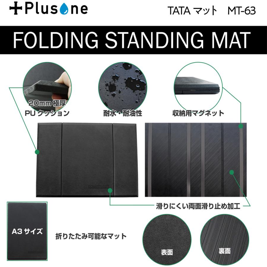 マット 作業 用 仕事用 業務用 立ち仕事 足腰 疲労 負担 軽減 マット 作業 用 仕事用 業務用 立ち仕事 足腰 疲労 負担 軽減